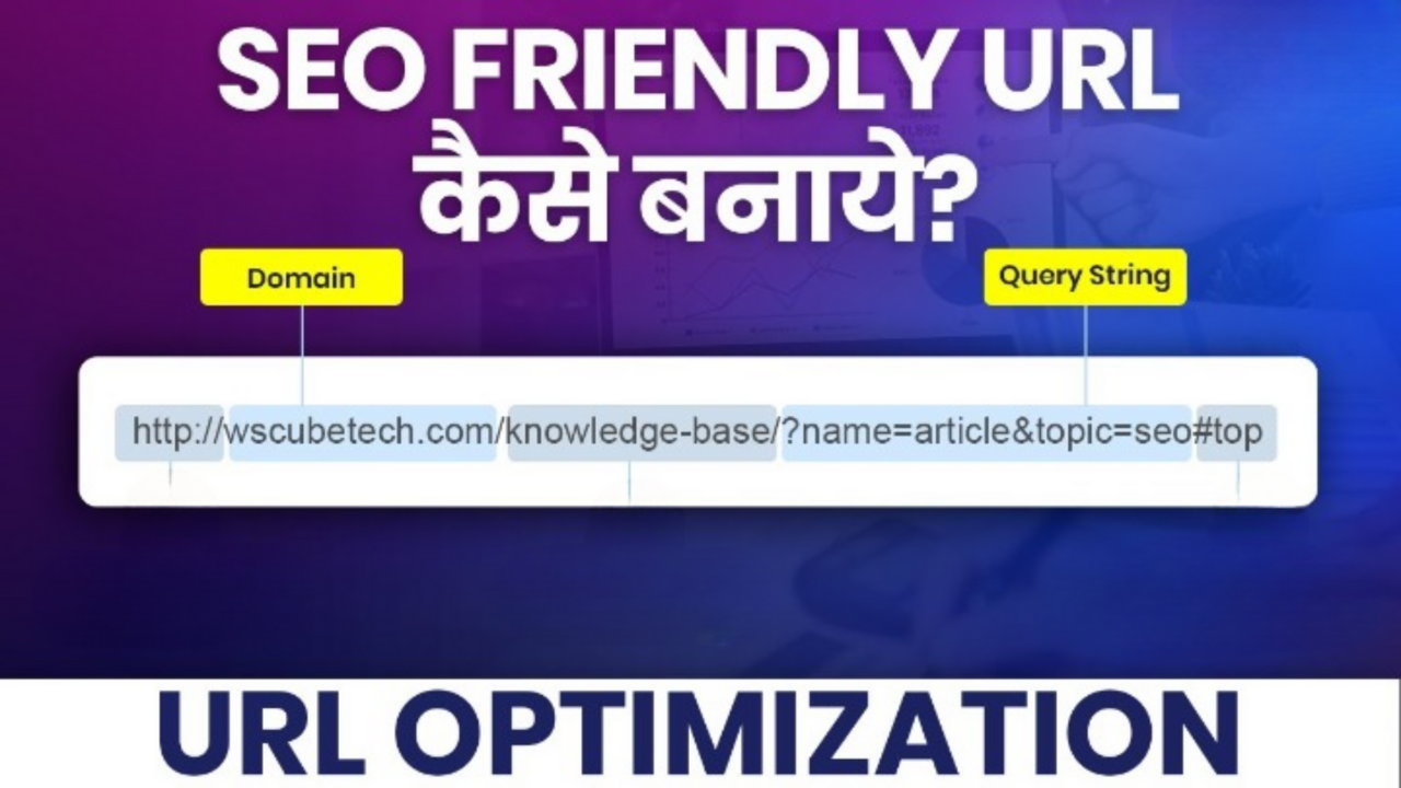 Article Ka Link SEO Friendly Kaise Banaye