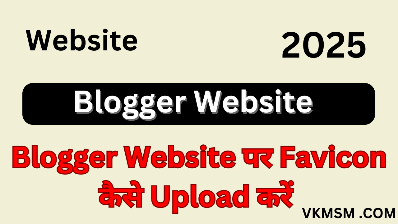 Blogger Website Par Favicon Kaise Upload Kare