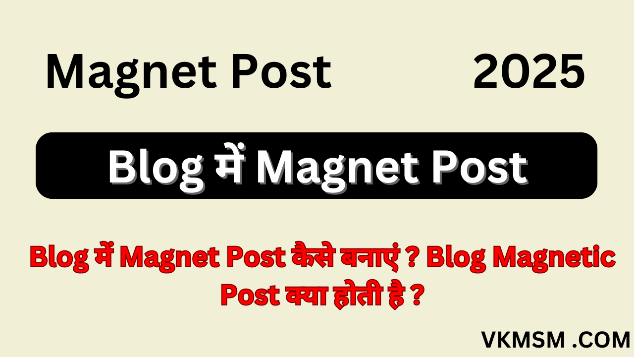 Magnet Post