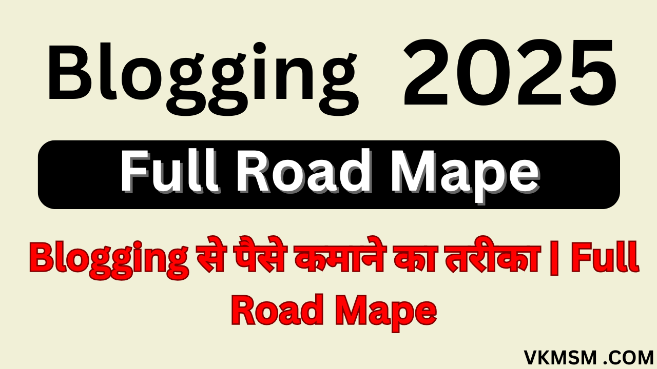 Blogging Full Road Mape