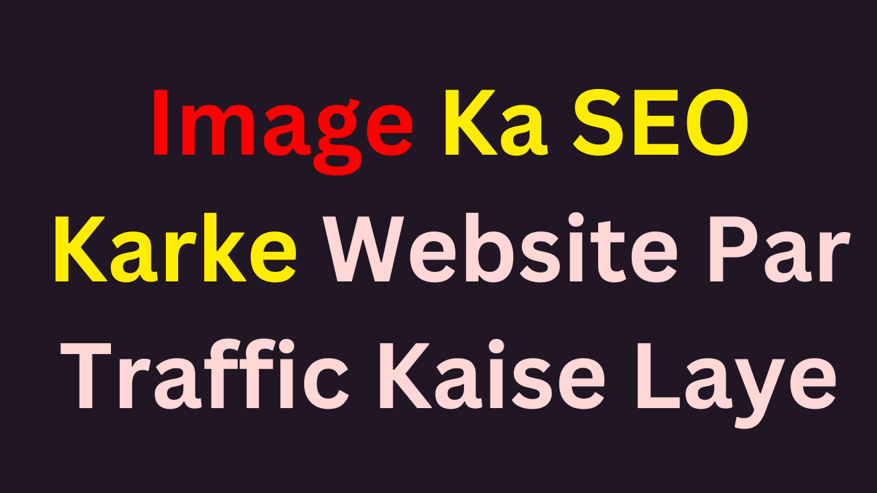 Image Ka SEO Karke Website Par Traffic Kaise Laye