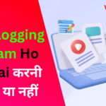 Kya Blogging Khatam Ho Gai Hai