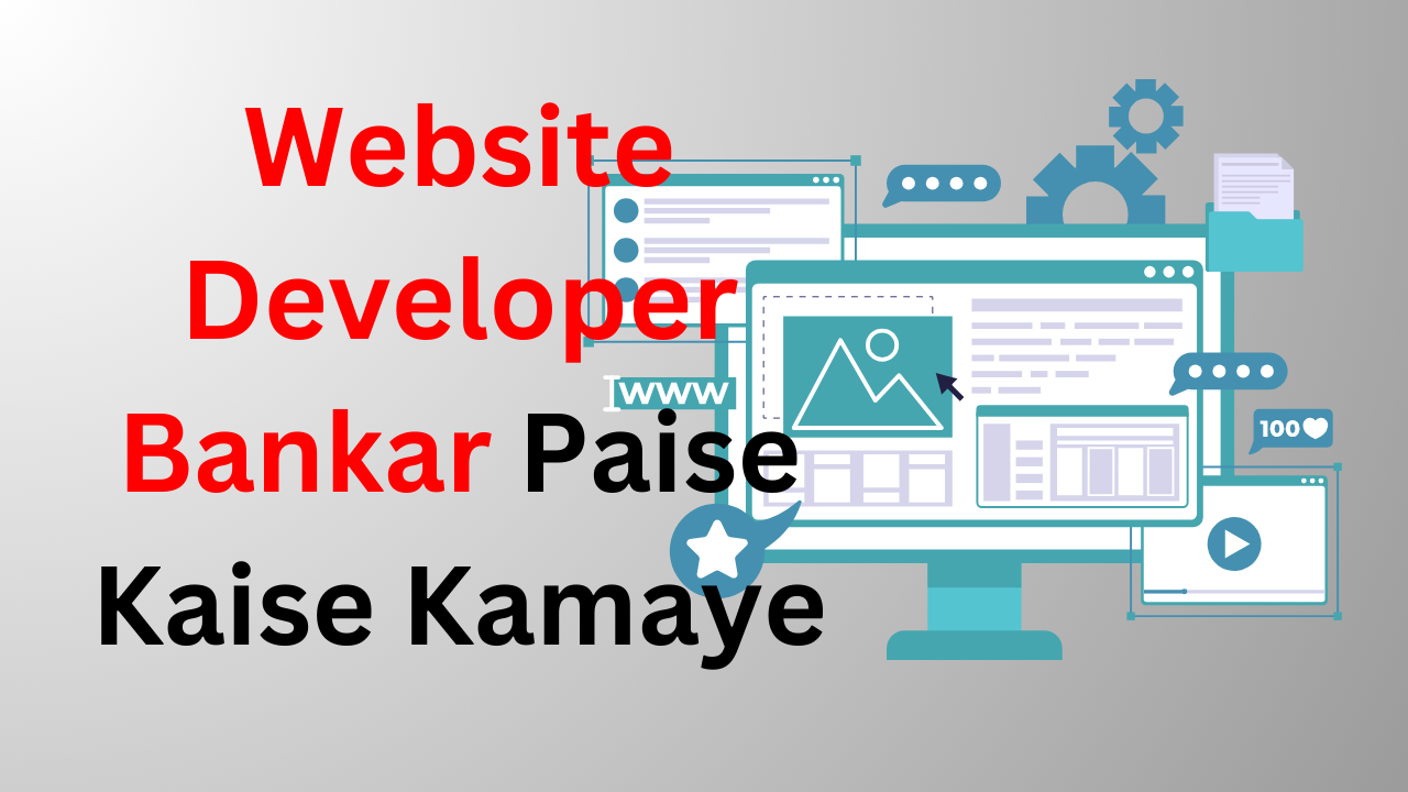 Website Developer Bankar Paise Kaise Kamaye