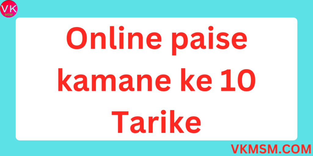 Online paise kamane ke 10 Tarike