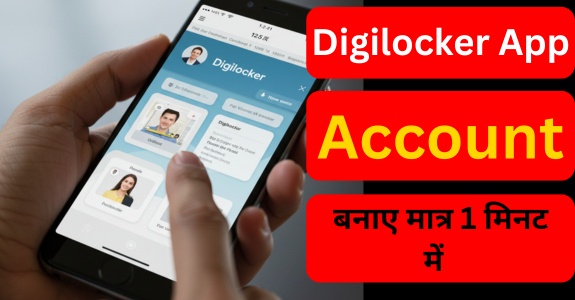 Digilocker App