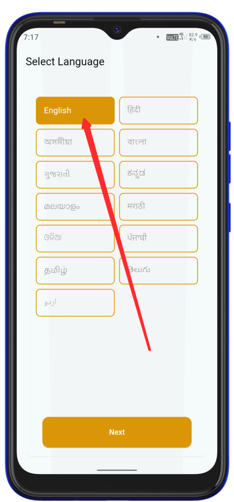Aadhar Card Se Ration Card Check Kaise Karen