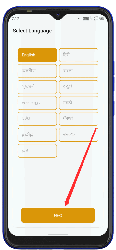 Aadhar Card Se Ration Card Check Kaise Karen