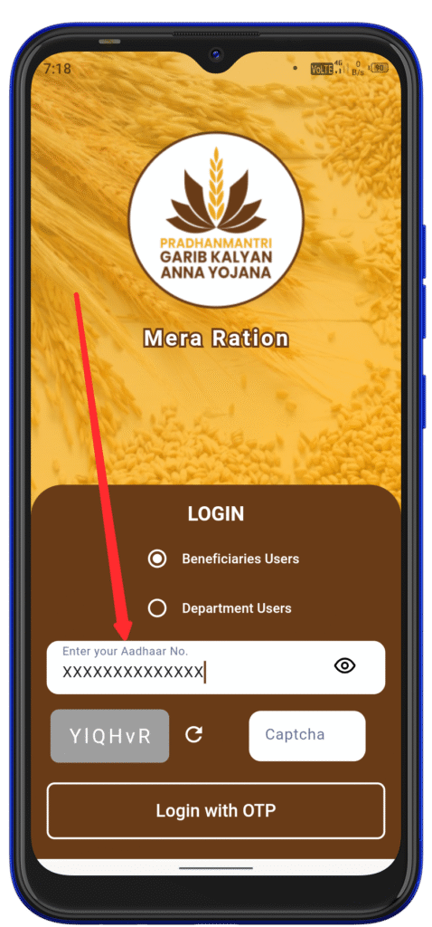 Aadhar Card Se Ration Card Check Kaise Karen