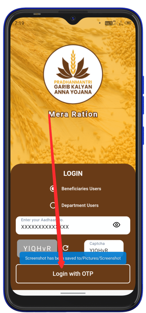 Aadhar Card Se Ration Card Check Kaise Karen