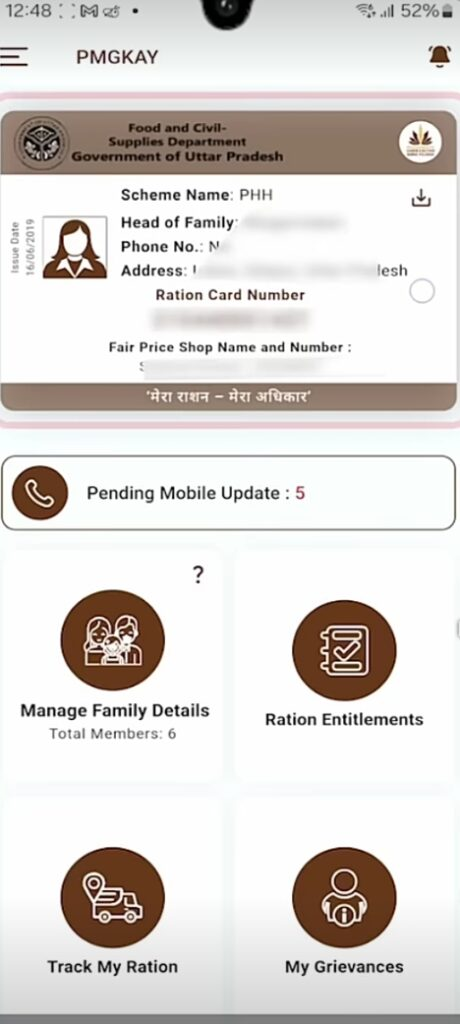 Aadhar Card Se Ration Card Check Kaise Karen