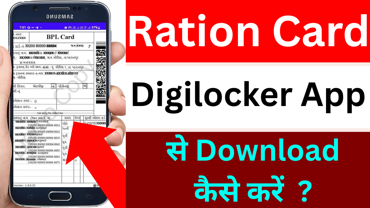 ration card download